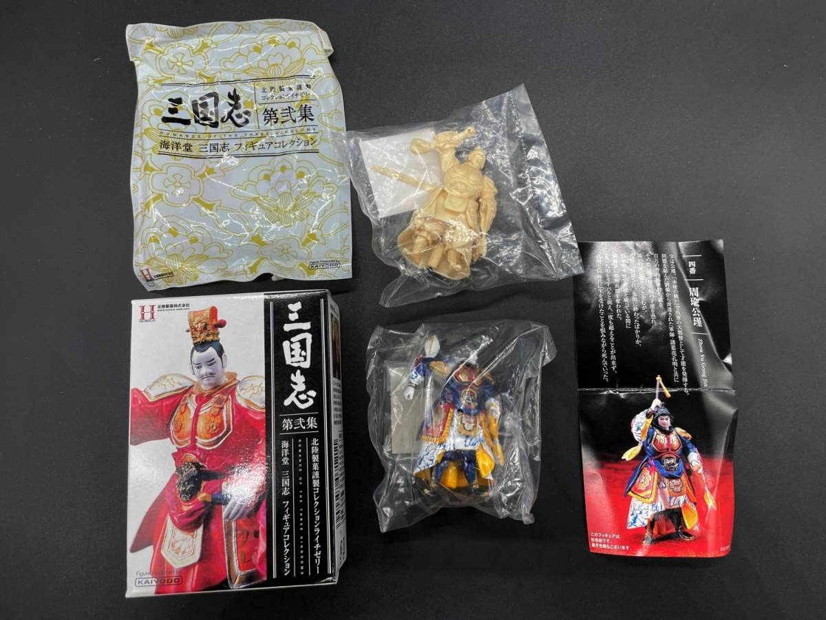 Amazon | 海洋堂三国志フィギュアコレクション 第弐集 周瑜公瑾 彩色＋